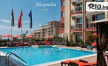ТОП сезон  в Свети Влас! Нощувка на база All Inclusive + басейн, чадър, шезлонг и Безплатно за дете до 12 г., от Хотел Александра