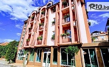 ТОП сезон от 16 Юли до 31 Август в Равда! Нощувка за до четирима, от Art Villa Rozalia на 250 метра от централния плаж