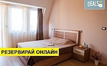 Уелнес почивка в хотел Си Комфорт 3*, Хисаря! Нощувка със закуска, ползване на закрит басейн с детска зона, джакузи, ароматна парна баня, сауна, зона за релакс и фитнес