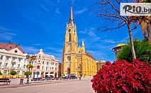 Уикенд в Белград: Насладете се на Балканската красота