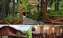 Уикенд в Хотел Калина, Боровец с включен SPA и пълен пансион