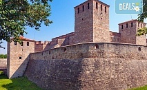 Уикенд екскурзия до Видин и средновековната крепост Баба Вида, с Дениз Травел! 1 нощувка със закуска в хотел 3*, транспорт и екскурзовод