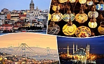  Уикенд до мегаполиса Истанбул - света на ориента! Транспорт + 2 нощувки на човек със закуски в хотел 3* + посещение на перилната борса в Одрин от ТА Роял Холидейз 