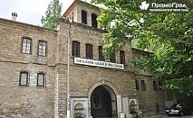 Уикенд в Родопа планина - Бачковски манастир, Пампорово, Широка Лъка, Гела (2 дни/1 нощувка със закуска) за 145 лв.