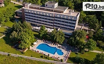 Уикенд СПА почивка в Хисаря с вътрешен басейн и закуска до 19 юли