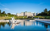 Уикенд във Виена с полет от София и 3 нощувки в Kyriad Vienna Altmannsdorf
