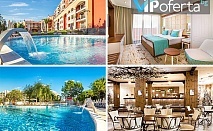 Ultra All Inclusive пакет + вътрешен и външен басейн, анимация и собствен плаж от Хотел Феста Виа Понтика, Поморие