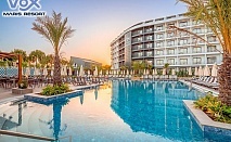  Ultra All Inclusive почивка във VOX MARIS RESORT 5*, Сиде, Турция. Чартър от София или Варна + 7 нощувки на човек 