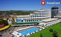 5* Ultra All Inclusive Ранни записвания в хотел Raymar Hotel & Resort, Анталия