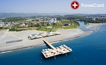 5* Ultra All Inclusive Ранни записвания в хотел Raymar Hotel & Resort, Анталия