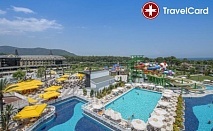 5* Ultra All Inclusive Ранни записвания в хотел Amara Prestige Elite, Анталия