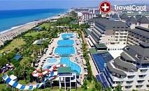 5* Ultra All Inclusive Ранни записвания в хотел M.C Arancia Resort, Анталия