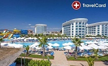 5* Ultra All Inclusive Ранни записвания в хотел Sultan of Dreams, Анталия