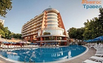 Хотел Атлас 4* - Златни пясъци, Ultra All-Inclusive с басейн