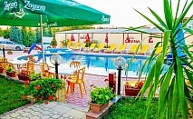 Ваканция в Кранево: Нощувки със закуска и вечеря в хотел Сирена