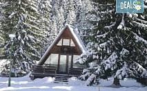 Ваканция във уникално вилно селище в Рила планина, Боровец с СПА и релакс