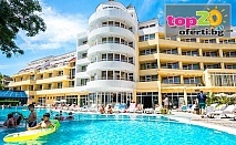 Вълшебно лято в хотел Сън Палас, Слънчев бряг с All inclusive и удобства