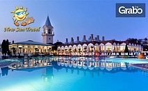 За Великден в Анталия! 5 нощувки на база Ultra All Inclusive във Venezia Palace De Luxe Resort*****