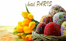 Великден в Балчик! 2 или 3 нощувки със закуски и вечери в хотел Париж***