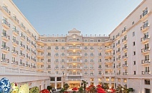  Великден в Grand Hotel Palace 5*, Солун, Гърция! 3 нощувки на човек със закуски, 2 вечери + Великденски обяд с DJ + басейн и сауна 