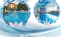  Великден в Хисаря! 3 нощувки на човек със закуски и вечери, едната празнична + минерален басейн и релакс зона от хотел Албена 