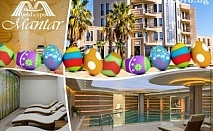  Великден в хотел Мантар, с.Марикостиново! 3 или 4 нощувки за ДВАМА със закуски и празнична вечеря + басейн и СПА 