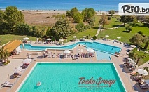 Великден и Майски празници в Пиерия, Гърция! 5 нощувки на база Ultra All Inclusive в хотел Bomo Olympus Grand Resort 4*, от Теско груп