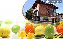 Великден в Перущица, Спа къщи Анита и Санита.2 нощувки, обяд, спа зона за двама + бонус (50% отстъпка на масажи)