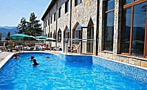 ВЕЛИКДЕН във ВЕЛИНГРАД, SPA CLUB BOR 4*: ПАКЕТИ с 2, 3, 4 нощувки със закуски и ВЕЧЕРИ, в АПАРТАМЕНТ за 2 ВЪЗРАСТНИ + 2 ДЕЦА или 3 ВЪЗРАСТНИ на цена от 396 лв. + WELLNESS пакет, ВЕЧЕРНИ ПРОГРАМИ и др. ЕКСТРИ