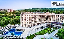 Великден в Златни пясъци! All Inclusive нощувка с Великденски гала обяд + вътрешен басейн и развлекателна програма за малки и големи + Безплатно за дете до 12 год., от Долче Вита Съншайн Резорт 4* на 250м. от плажа