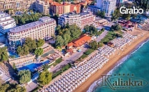 За Великден в Златни пясъци! Нощувка на база All Inclusive, плюс басейн