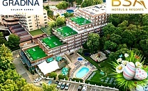  Великден в Златни пясъци! 3 нощувки на човек на база All Inclusive в хотел Градина. Дете до 12.99г. - БЕЗПЛАТНО! 