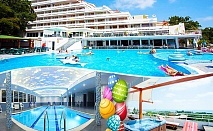  Великден в Златни Пясъци! 2 или 3 нощувки на човек на база All Inclusive + празничен обяд + басейн и релакс зона в хотел Плиска***. Дете до 12г. - БЕЗПЛАТНО! 