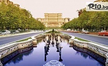 ВИП туризъм с луксозен бус 8+1, комфортно пътуване до Букурещ с посещение на Тропическия рай на Балканите - Терме Букурещ! Нощувка със закуска + панорамна обиколка, от Рикотур