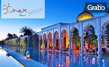 Виж перлите на Мароко! Екскурзия до Маракеш и Агадир със 7 нощувки със закуски и вечери, плюс самолетен транспорт
