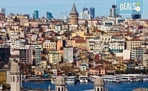 Всяка сряда екскурзия до Истанбул - мечтаният град, град в който колкото и пъти да отидеш, винаги ще видиш нещо ново! 3 нощувки, закуски, транспорт и екскурзовод от Рикотур