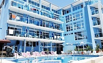  16 Юли - 25 Август в Китен! Нощувка на база All inclusive + басейн в хотел Китен Палас - на 200м. от плажа!  Дете до 12г. - БЕЗПЛАТНО! 