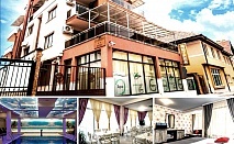 От юли в Хисаря: Приятно изживяване в семеен хотел Астрея Делукс с All Inclusive