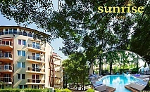  Юни в Приморско! Нощувка за ДВАМА на база All Inclusive + басейн в хотел Сънрайз 