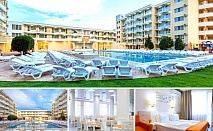 Юни в Слънчев бряг: All Inclusive и басейн в хотел Гардън Невис