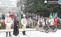 Заедно да отбележим 139 г. от избухване на Априлското въстание в Копривщица. Еднодневна екскурзия за 17.80 лв.