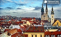 До Загреб, Верона, Венеция и шопинг в Милано (5 дни/ 3 нощувки със закускиза) за 560 лв.