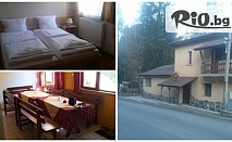 Зимна почивка в Родопите! Нощувка само за 19.90лв. + безплатно настаняване на дете до 12г, от Къща за гости Степет