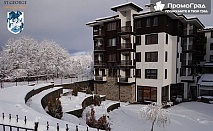 Зимна ваканция в Банско, хотел St. George Ski & Spa. Нощувка със закуска и вечеря + фитнес, сауна, джакузи и басейн