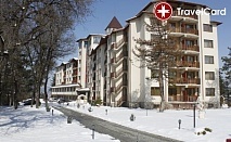 4* Зимна Ваканция в СПА КЛУБ БОР, Велинград