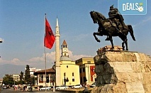 Прекрасна есен в Албания: Дуръс, Круя, Тирана, Берат и Скопие