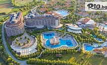 5-звезден лукс в Сиде! 7 All Inclusive нощувки в Sunmelia Beach Resort Hotel and SPA 5* + двупосочен самолетен билет, багаж, трансфери и застраховка, от Онекс Тур