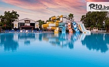 5-звезден лукс в Сиде! 7 Ultra All Inclusive нощувки в Euphoria Palm Beach Resort 5* + двупосочен самолетен билет, багаж, трансфери и застраховка, от Онекс Тур