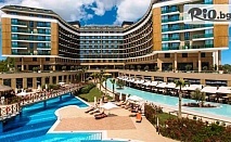 5-звездна Нова година в Лара, Анталия! 4 нощувки на база Ultra All Inclusive в Aska Lara Resort andSPA 5* + двупосочен самолетен билет, от Онекс Тур