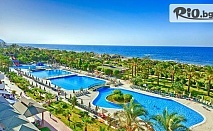 5-звездна почивка в Алания! 7 нощувки на база Ultra All Inclusive в MC Arancia Resort Hotel 5* + басейни и собствен плаж + двупосочен самолетен билет, от Онекс Тур